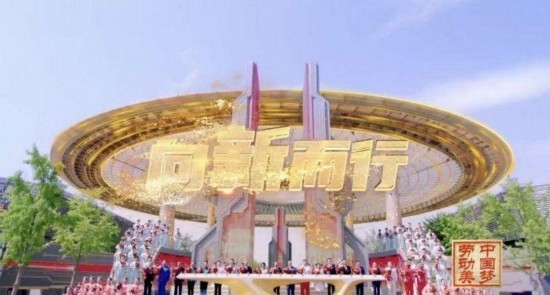 《中國夢·勞動美——2024五一國際勞動節(jié)“心連心”特別節(jié)目》：“三感”融會貫通，激發(fā)奮進(jìn)新征程強大動力