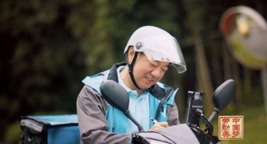 《中國夢·勞動美——2024五一國際勞動節(jié)“心連心”特別節(jié)目》：“三感”融會貫通，激發(fā)奮進(jìn)新征程強大動力