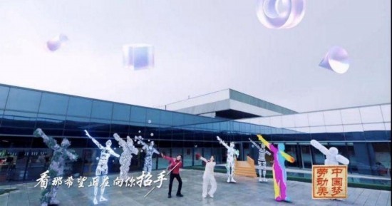 《中國夢·勞動美——2024五一國際勞動節(jié)“心連心”特別節(jié)目》：“三感”融會貫通，激發(fā)奮進(jìn)新征程強大動力