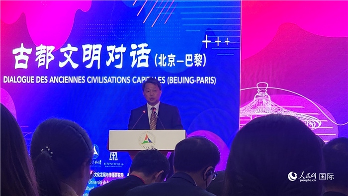 北京市文物局局長陳名杰致辭。人民網(wǎng)記者 萬宇攝