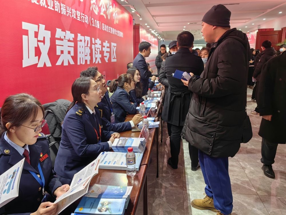 2024年2月28日，一名求職者在遼寧一場(chǎng)大型招聘會(huì)的政策解讀專區(qū)咨詢。新華社記者 白涌泉 攝
