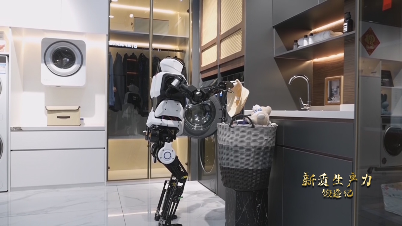 人形機器人洗衣服。