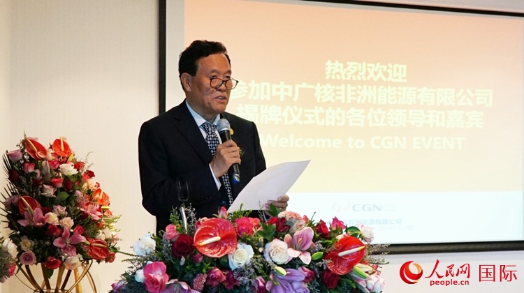 中國(guó)電力企業(yè)聯(lián)合會(huì)常務(wù)副理事長(zhǎng)楊昆致辭。人民網(wǎng) 劉暢攝