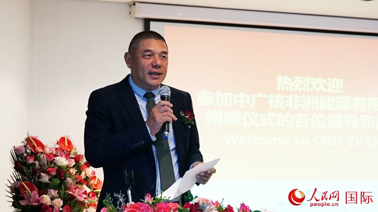 南中經(jīng)貿(mào)協(xié)會(huì)秘書長(zhǎng)、人民網(wǎng)南非公司總經(jīng)理韋冬澤致辭。人民網(wǎng) 劉暢攝