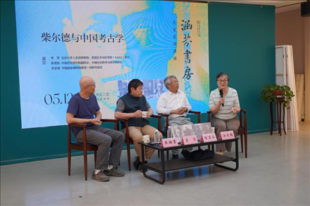 講座現(xiàn)場。主辦方供圖