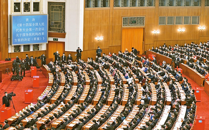 2023年3月10日，十四屆全國(guó)人大一次會(huì)議在北京人民大會(huì)堂舉行第三次全體會(huì)議，表決通過(guò)了關(guān)于國(guó)務(wù)院機(jī)構(gòu)改革方案的決定。圖為會(huì)議現(xiàn)場(chǎng)。 新華社記者 岳月偉/攝