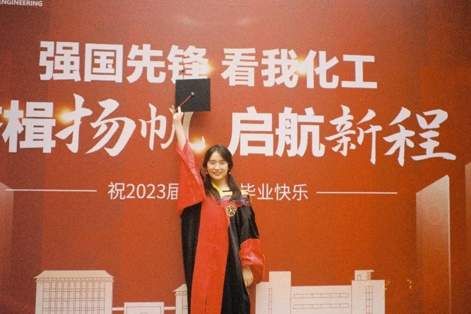 倪楚君畢業(yè)照。浙江大學(xué)供圖