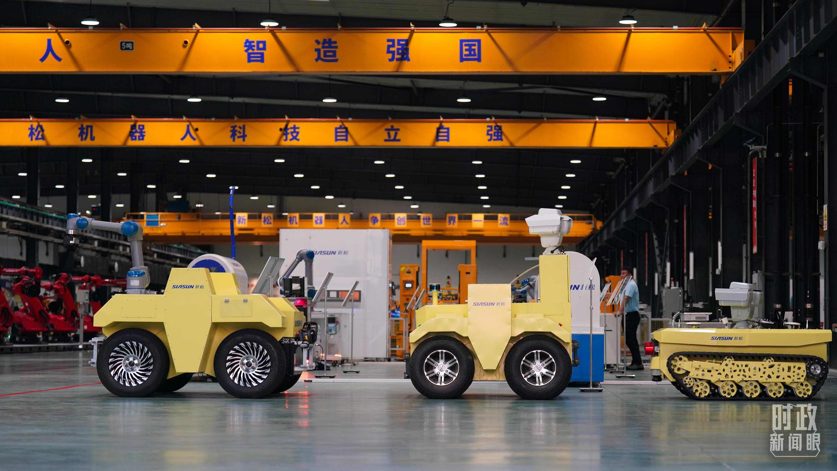 沈陽(yáng)新松機(jī)器人自動(dòng)化股份有限公司車間。2022年，習(xí)近平考察這家企業(yè)，強(qiáng)調(diào)必須走自主創(chuàng)新之路。（總臺(tái)國(guó)廣記者李晉拍攝）