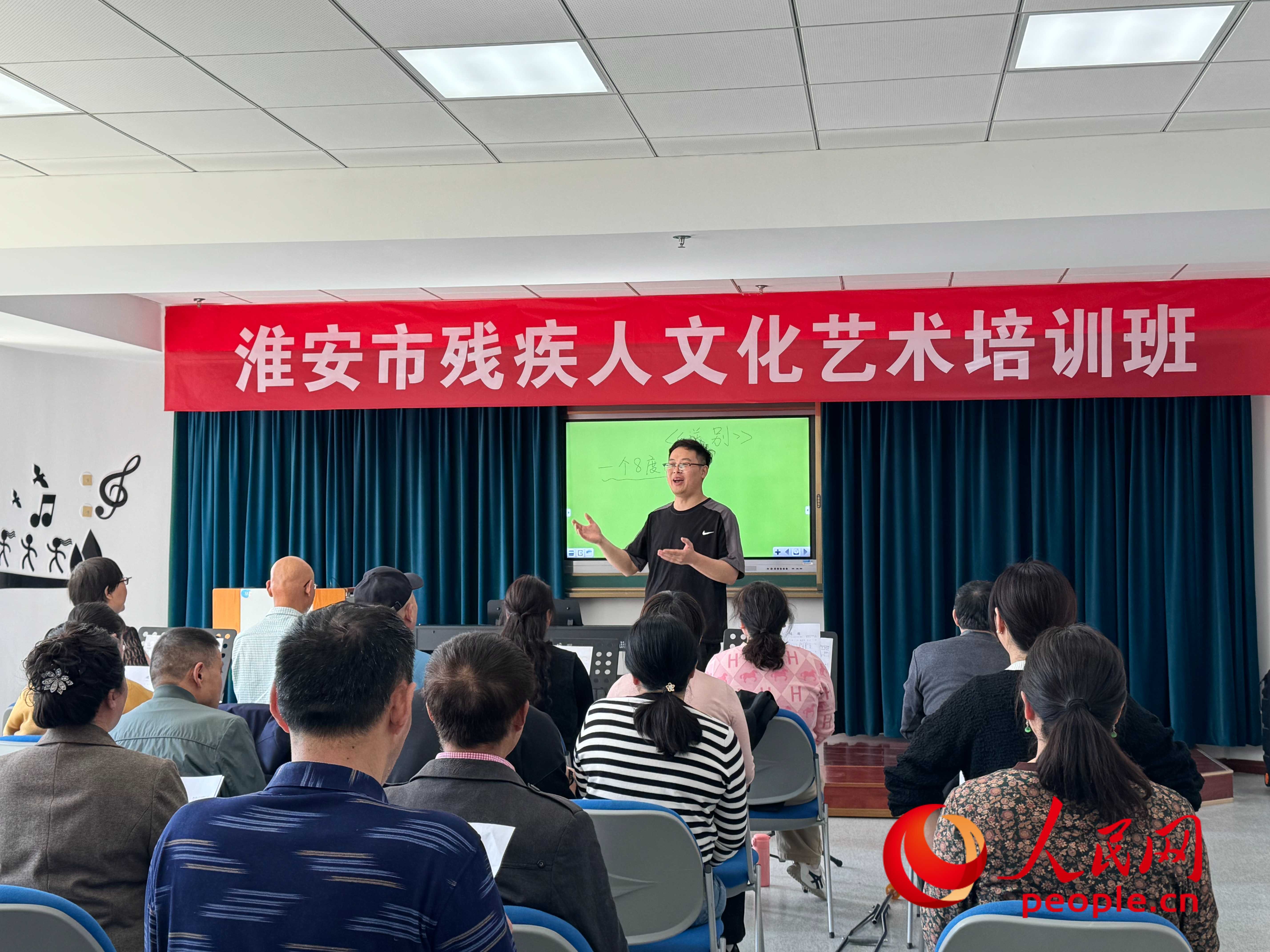 在淮安市殘疾人文化藝術(shù)培訓(xùn)班上，聲樂(lè)老師在教殘疾人唱《送別》這首歌曲。人民網(wǎng) 周靜圓攝
