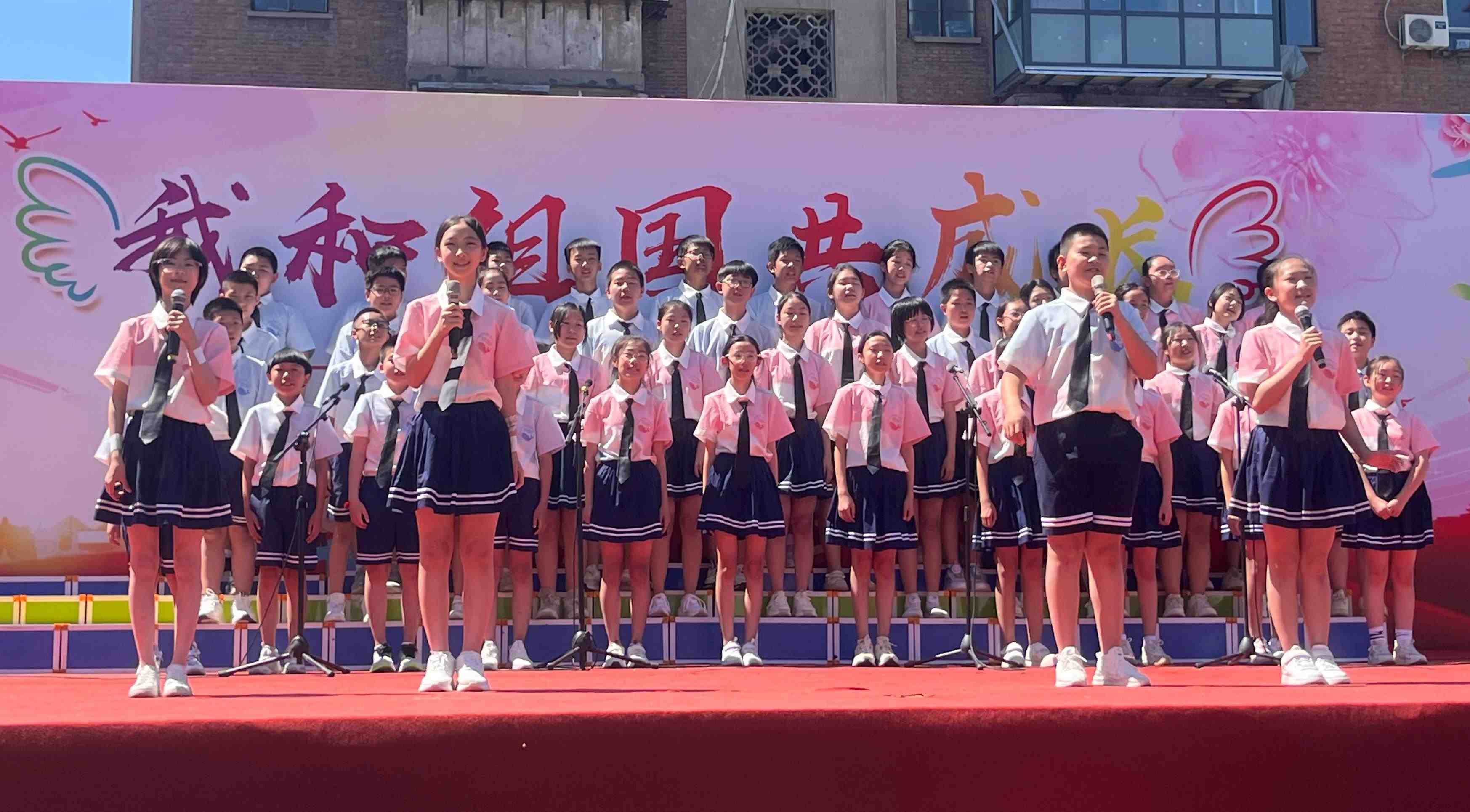 2024年5月31日，河北石家莊槐北路小學(xué)舉辦“我和祖國(guó)共成長(zhǎng)”歌唱表演活動(dòng)。