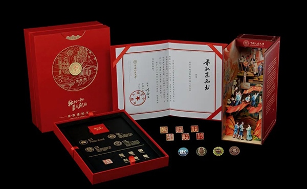 中國人民大學(xué)2024年錄取通知書。學(xué)校供圖