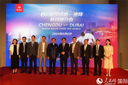 與會嘉賓合影留念。人民網(wǎng)記者張志文攝