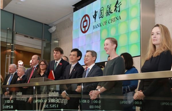 2021年11月中國(guó)銀行在倫敦證券交易所舉行6支可持續(xù)發(fā)展類（ESG）債券上市掛牌儀式。資料圖片