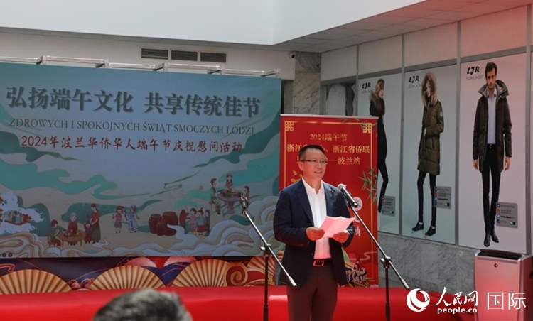 波蘭華僑華人協(xié)會會長趙德金致辭。人民網(wǎng)記者 李增偉攝