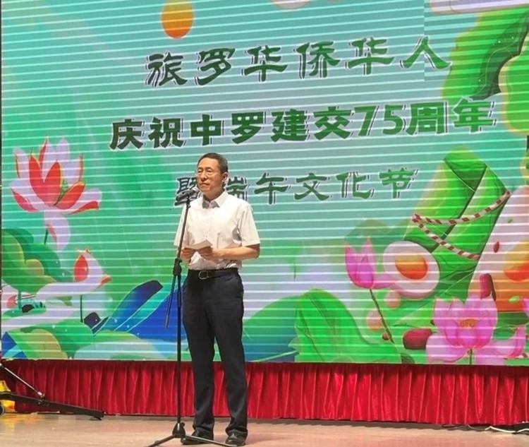 韓春霖大使在活動上致辭。中國駐羅馬尼亞大使館領(lǐng)僑處供圖