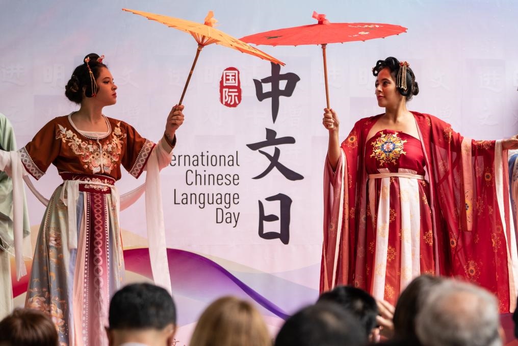 這是2023年4月19日，在巴西里約熱內(nèi)盧舉辦的聯(lián)合國(guó)中文日活動(dòng)現(xiàn)場(chǎng)。新華社記者王天聰攝