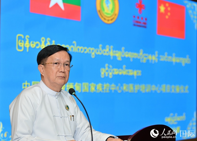 昂林兌代表緬甸政府和敏昂萊總理致辭。人民網(wǎng)記者 謝佳君攝