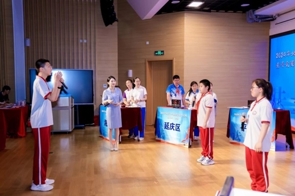 2024北京市學(xué)生法治素養(yǎng)競賽（團(tuán)隊賽）決賽舉辦。北京市教委供圖