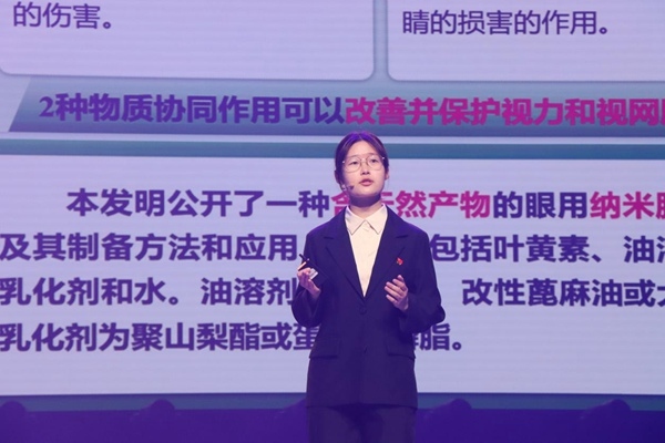 “青創(chuàng)北京”2024年“挑戰(zhàn)杯”首都大學(xué)生創(chuàng)業(yè)計劃競賽落幕。北京市教委供圖