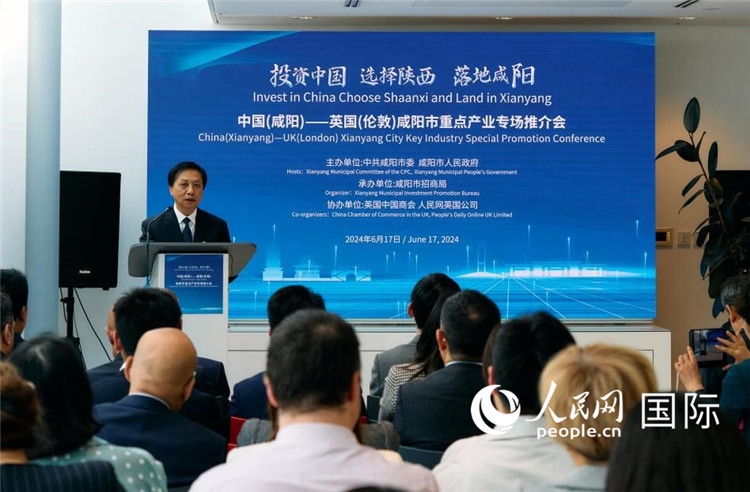 咸陽市委書記夏曉中致辭。