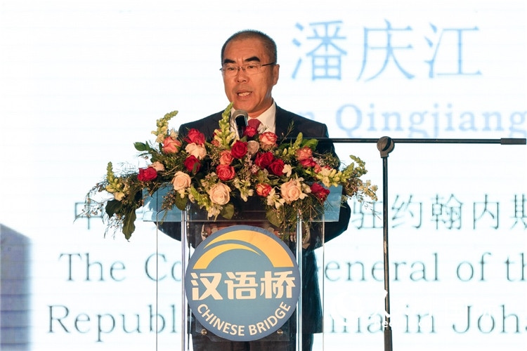 潘慶江總領(lǐng)事致辭。人民日報(bào)非洲中心分社 希拉茲·莫林?jǐn)z