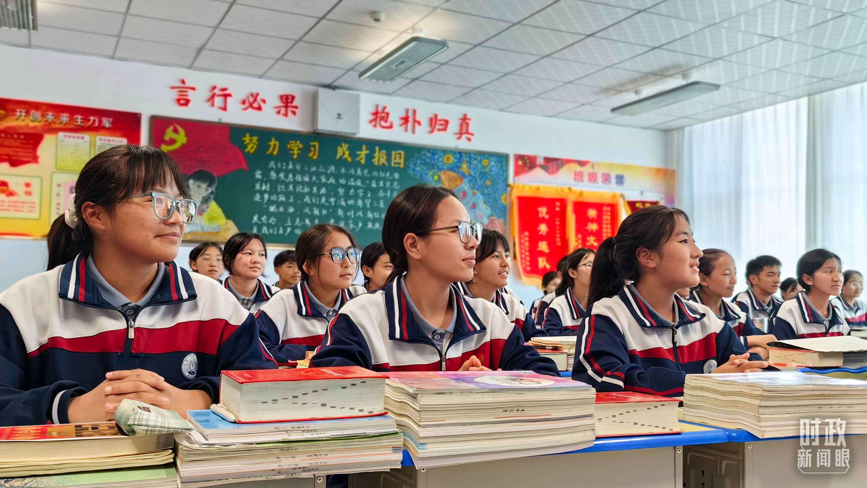 △果洛西寧民族中學(xué)高一（1）班的“新時代、新家鄉(xiāng)”主題思政課。（總臺央視記者段德文拍攝）