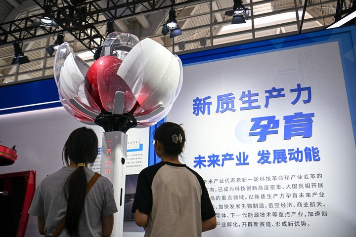 6月20日，與會(huì)者參觀天津云圣智能科技有限責(zé)任公司展區(qū)展出的“圣·寶蓮燈”全自主無人機(jī)巡檢系統(tǒng)。新華社記者 孫凡越 攝