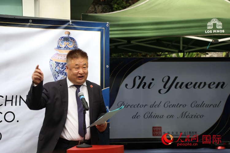 墨西哥中國文化中心石岳文主任致辭。人民網(wǎng) 埃內(nèi)斯托·多明戈斯攝