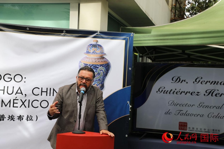  墨西哥普埃布拉塞利婭陶藝公司總經(jīng)理古鐵雷斯致辭。人民網(wǎng) 埃內(nèi)斯托·多明戈斯攝