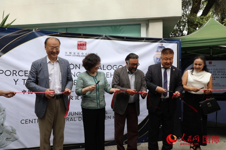 與會嘉賓為展覽開幕剪彩。人民網(wǎng) 埃內(nèi)斯托·多明戈斯攝