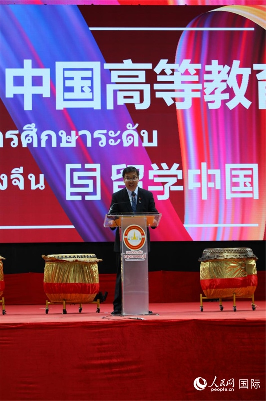 中國高等教育代表團團長張俊致辭。人民網(wǎng)記者 簡承淵攝