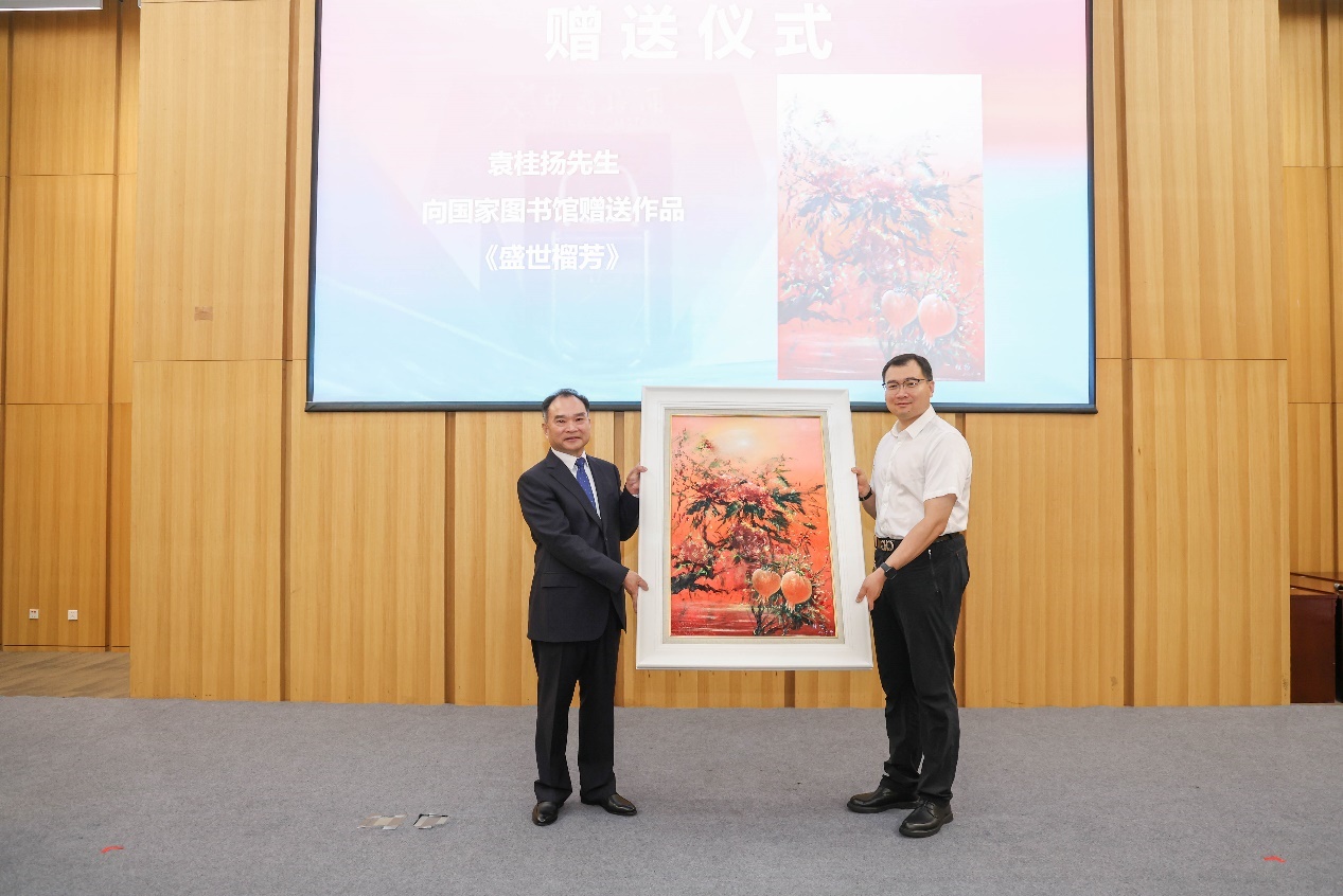 活動現(xiàn)場，國家圖書館收藏袁桂揚油畫作品《盛世榴芳》。主辦方供圖
