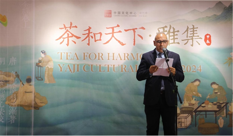 摩洛哥文化部合作司司長穆斯塔法致辭。拉巴特中國文化中心供圖