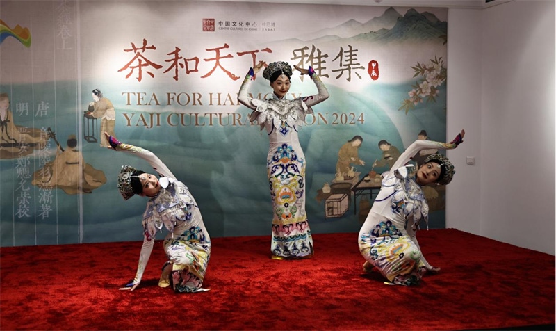 原創(chuàng)舞蹈作品《瓷彩》。拉巴特中國文化中心供圖