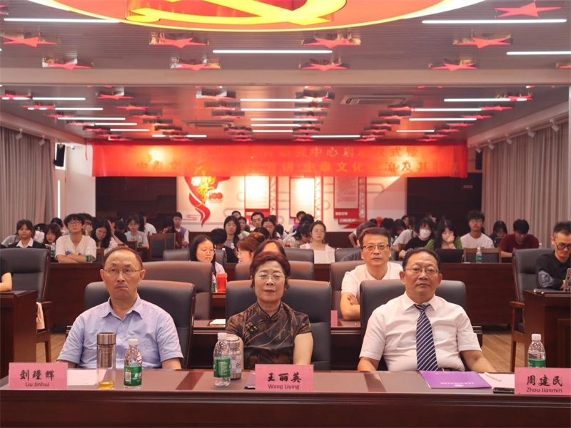 廣東培正學(xué)院會(huì)場(chǎng)。中泰文化教育研究中心供圖