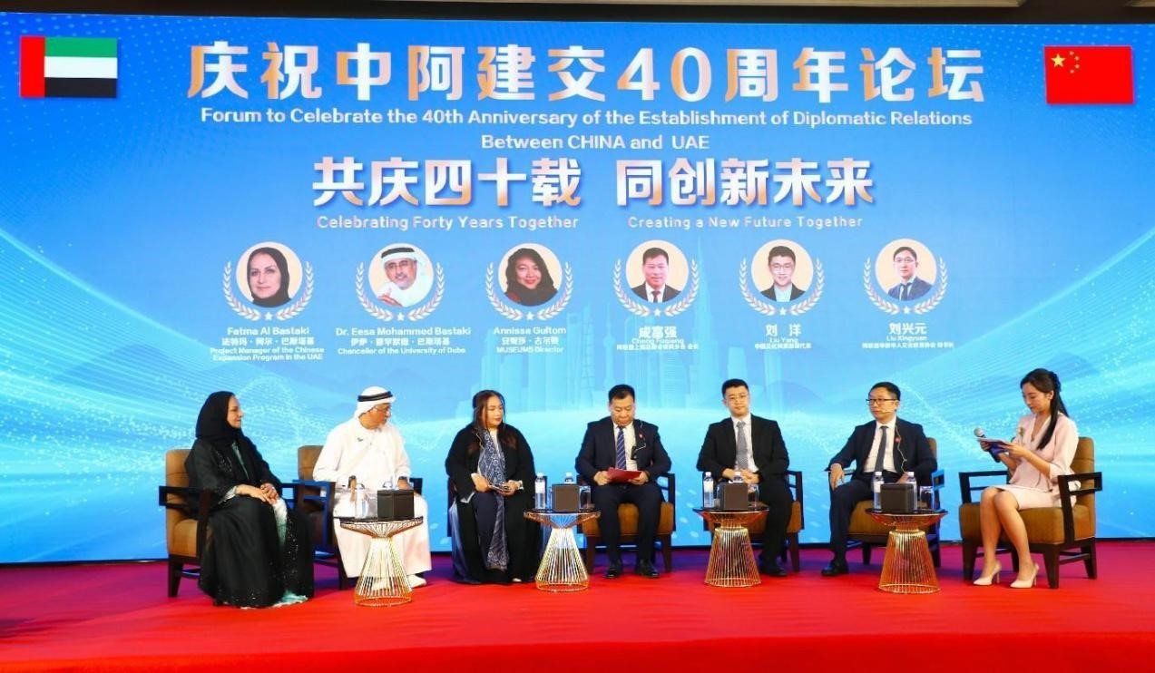 論壇一景。論壇主辦方供圖