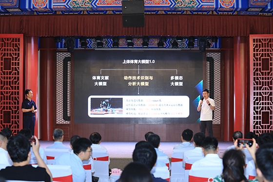 發(fā)布活動(dòng)現(xiàn)場(chǎng)。主辦方供圖