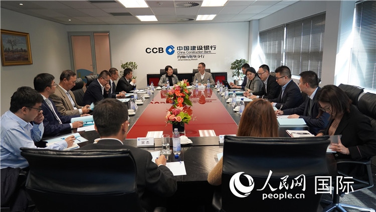 CIPS南非中資企業(yè)座談會(huì)現(xiàn)場(chǎng)。 人民網(wǎng) 張茜 攝