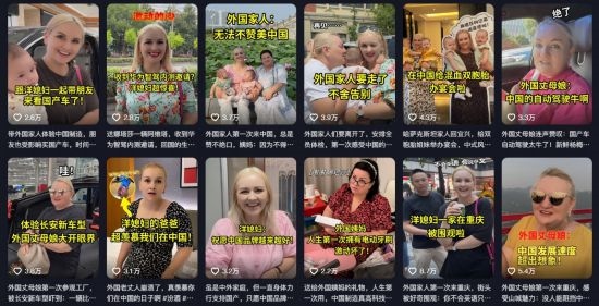 在納塔利婭制作短視頻內(nèi)容中，她帶著家人一起感受中國(guó)發(fā)展速度。