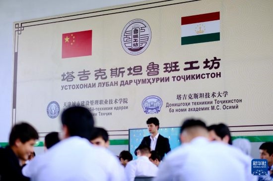 6月14日，學(xué)生們?cè)谒怂固故锥级派袆e的魯班工坊內(nèi)學(xué)習(xí)。新華社記者 鄭開(kāi)君 攝