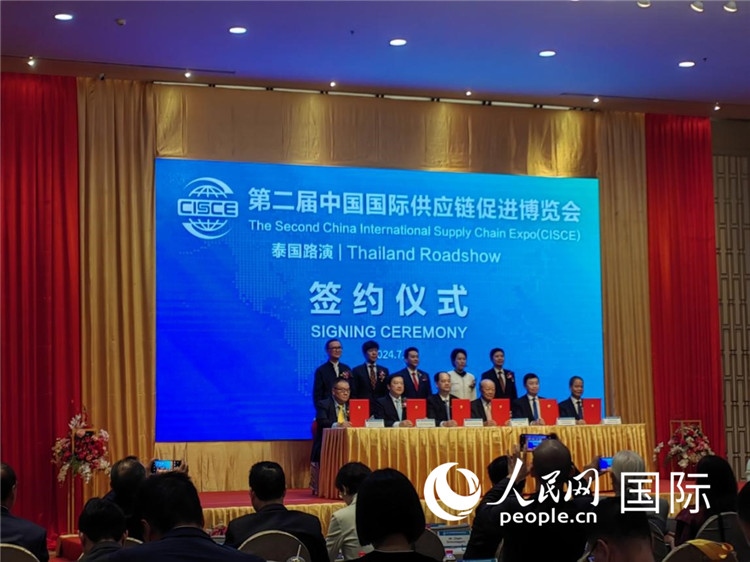 中泰雙方簽署合作備忘錄。人民網(wǎng)記者楊一攝