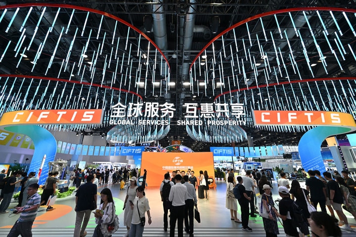 這是2023年服貿(mào)會國家會議中心綜合展區(qū)（2023年9月2日攝）。新華社記者 李鑫 攝