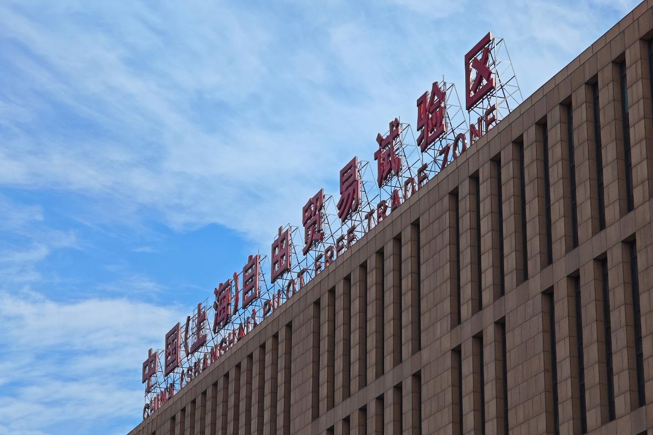 從一扇“門”、一座“城”、兩張“網(wǎng)”，看浦東新區(qū)改革常新