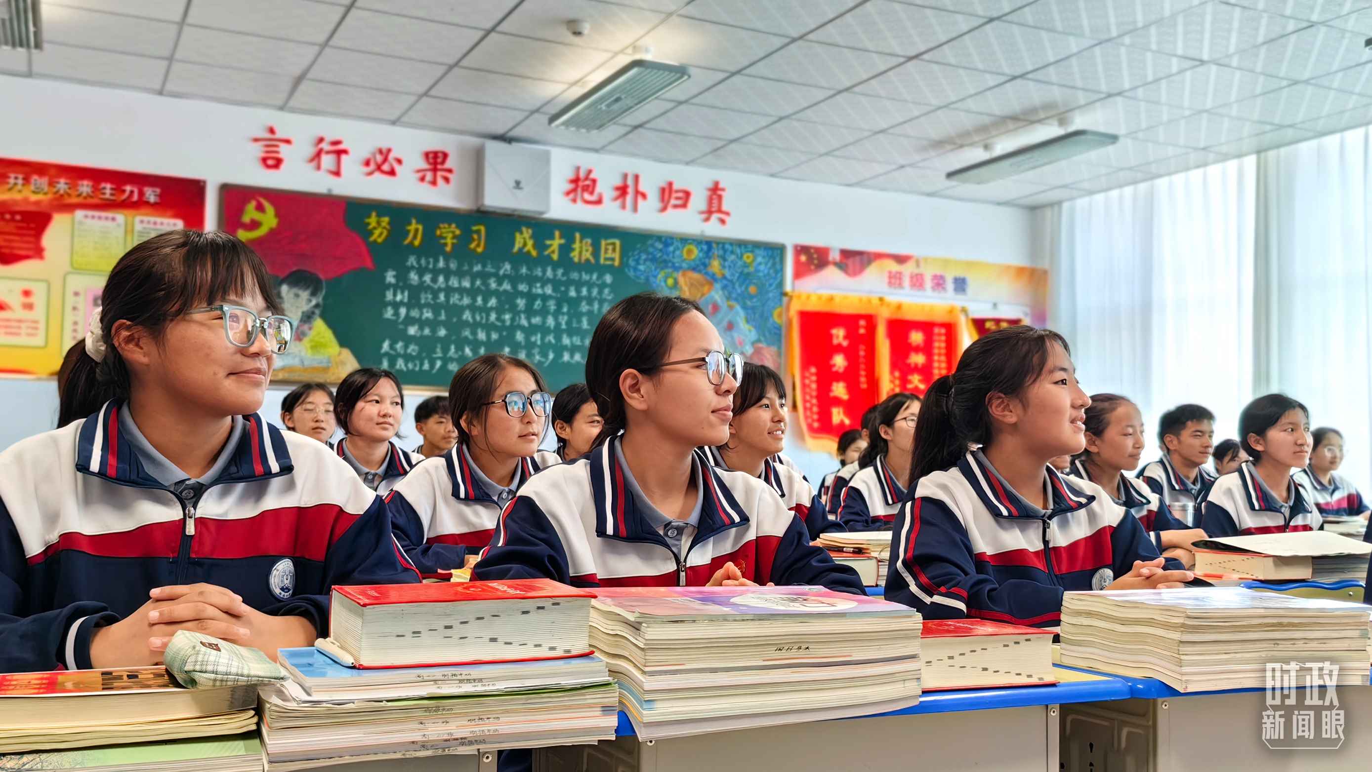 △果洛西寧民族中學(xué)高一（1）班的“新時代、新家鄉(xiāng)”主題思政課。（總臺央視記者段德文拍攝）