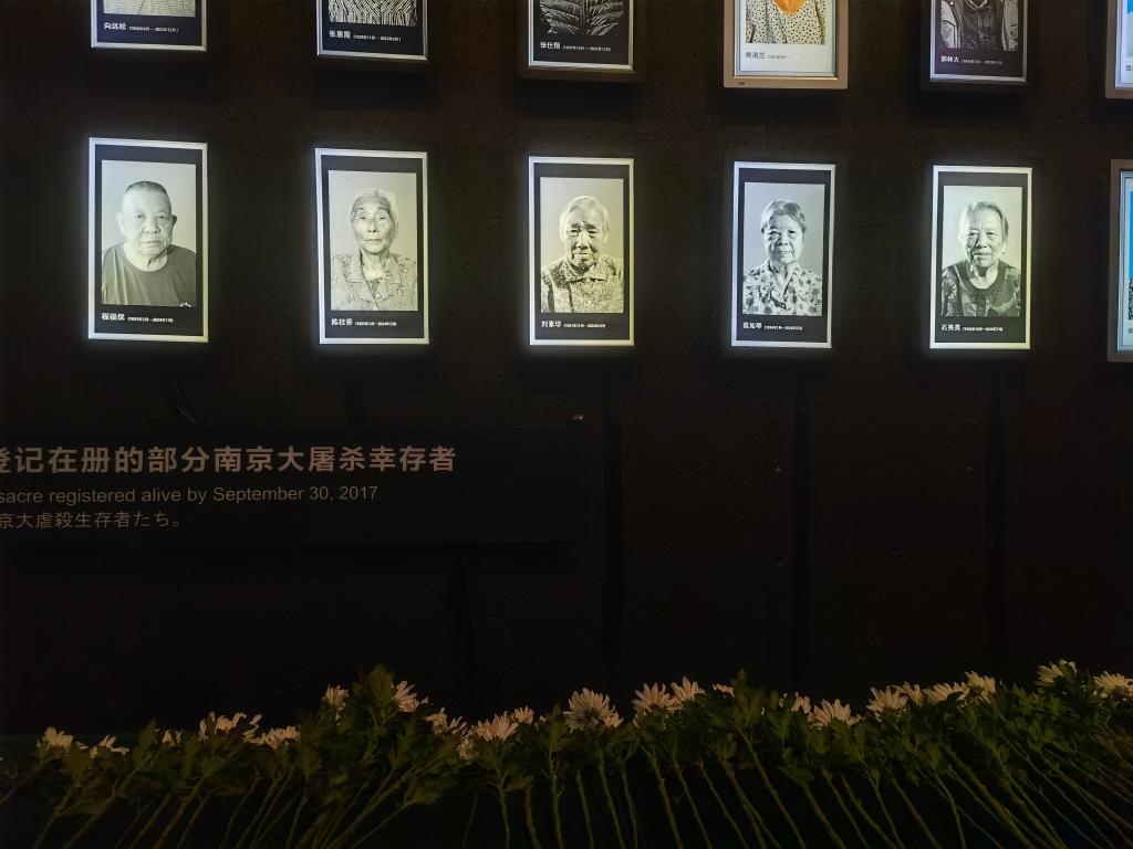 7月18日，侵華日軍南京大屠殺遇難同胞紀(jì)念館內(nèi)舉行“熄燈”悼念儀式，為今年離世的5位幸存者老人送行。新華社記者邱冰清 攝