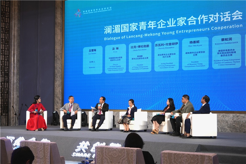 7月23日，云南昆明，瀾湄國家青年企業(yè)家合作對話會(huì)在瀾湄國家青年企業(yè)家論壇開幕環(huán)節(jié)舉行。云南省青年聯(lián)合會(huì)供圖