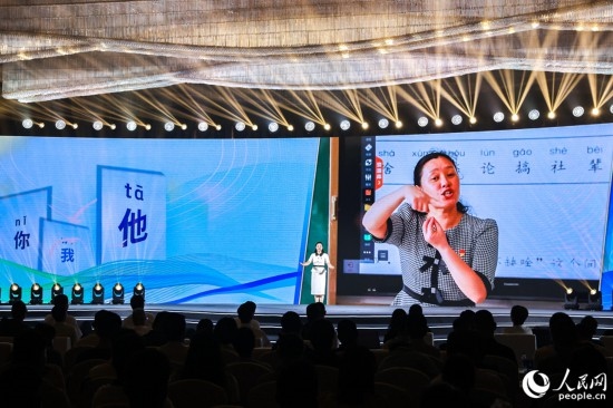 丁海燕講述互聯(lián)網給聾啞兒童帶來的改變。人民網攝