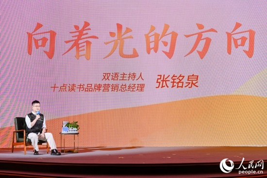 張銘泉在現場講述親歷的“小人物”故事。人民網攝