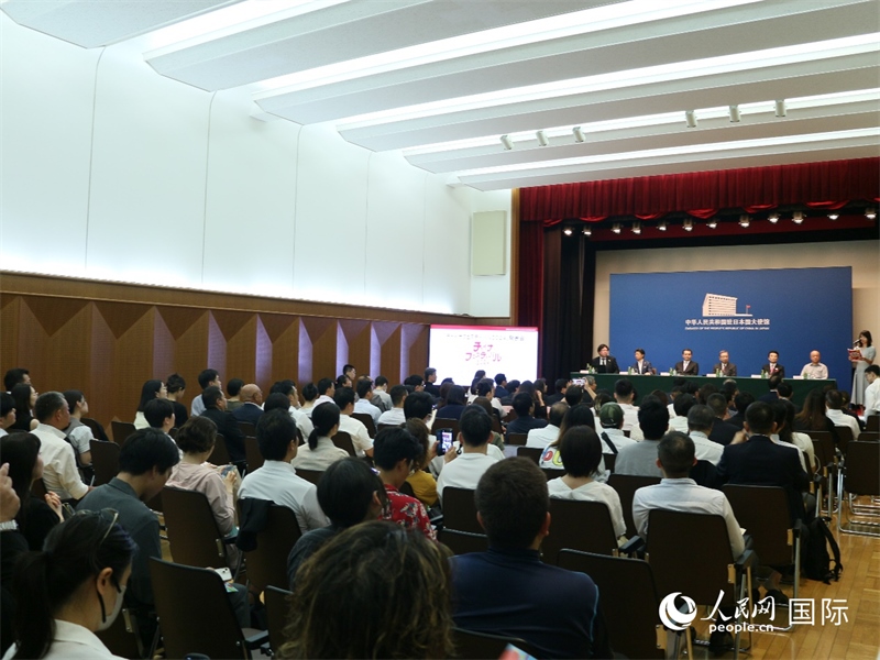 “2024中國節(jié)”發(fā)布會29日在東京舉辦。人民網(wǎng) 許可攝