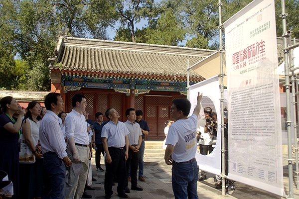 “三山五園園林藝術(shù)傳承與數(shù)字再生高層次人才培養(yǎng)”成果展現(xiàn)場。學(xué)校供圖